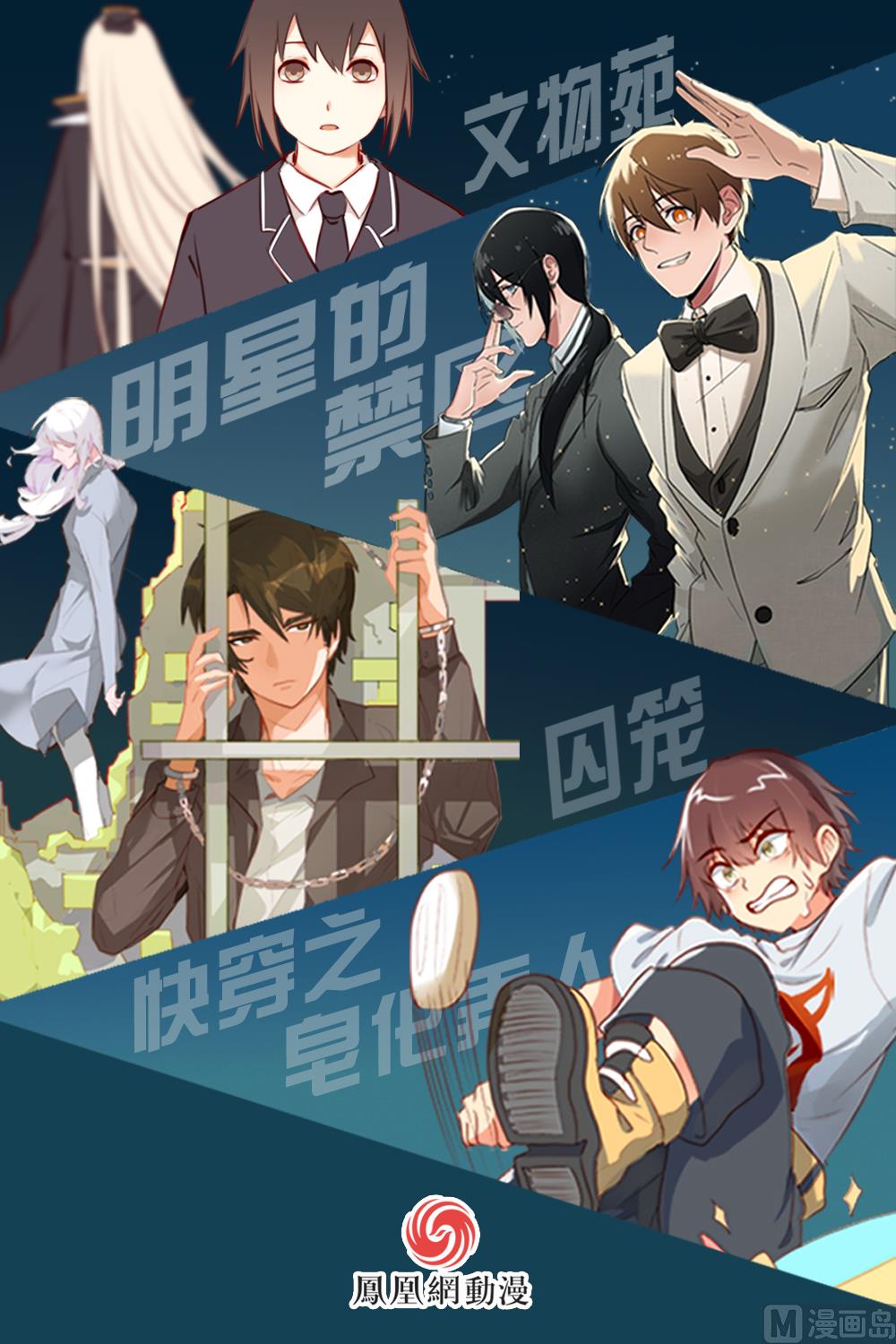 第23话-第23话