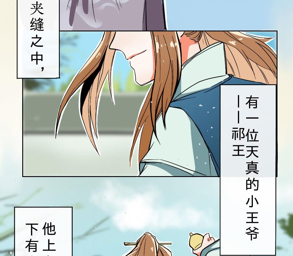 第23话-第23话