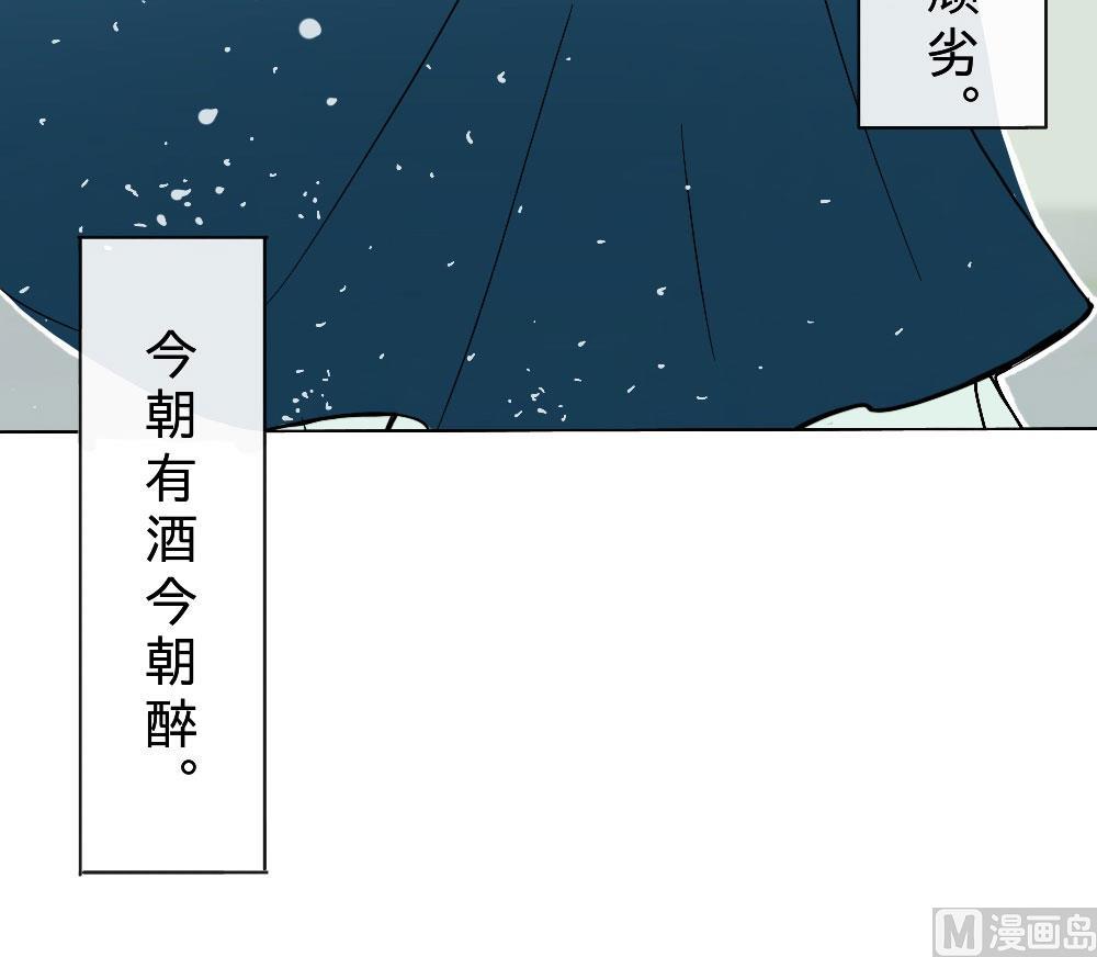 第23话-第23话