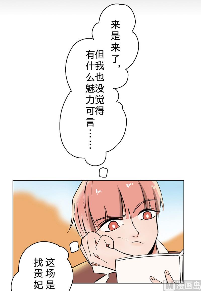 第25话-第25话