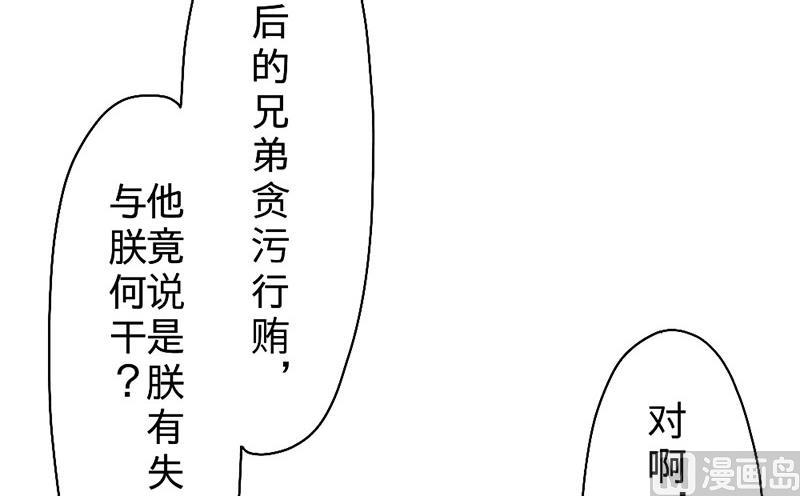 第25话-第25话
