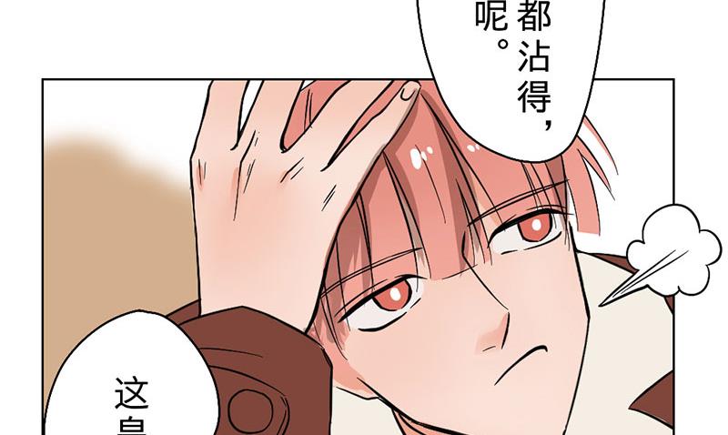 第25话-第25话