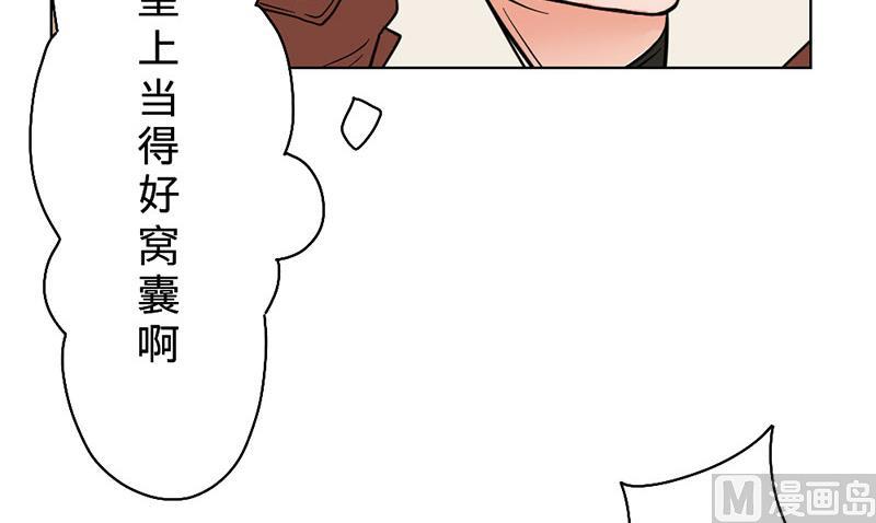 第25话-第25话