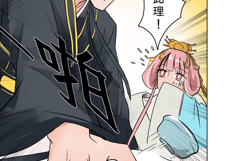 第25话-第25话
