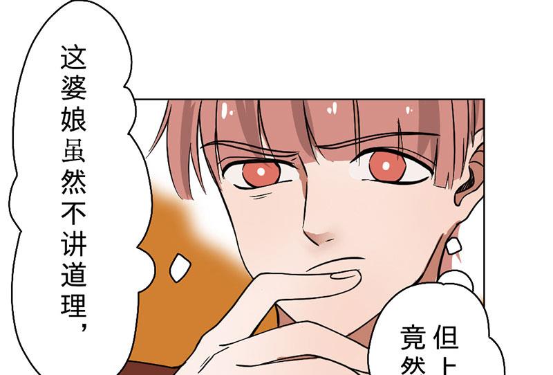 第25话-第25话