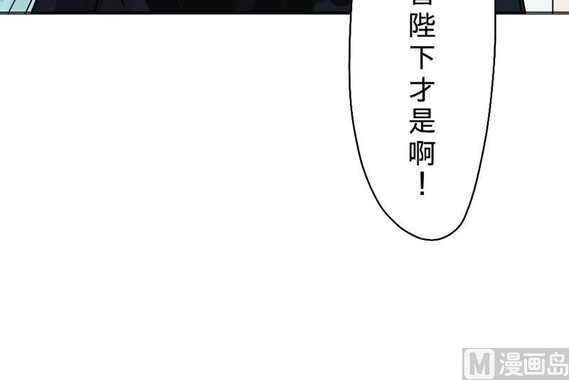 第25话-第25话