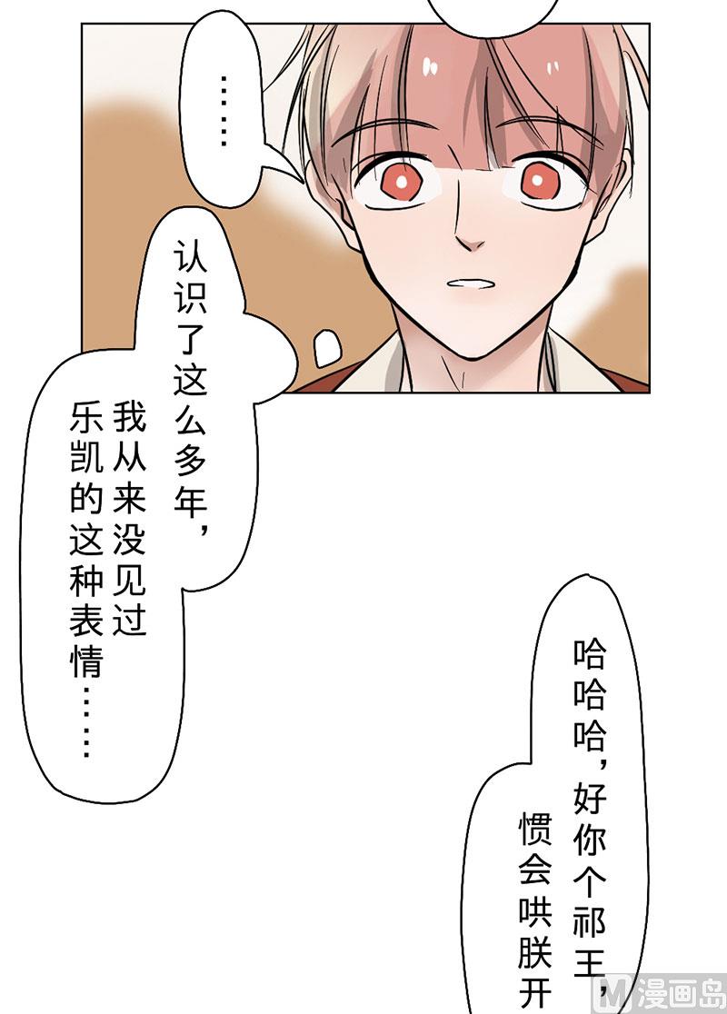 第25话-第25话