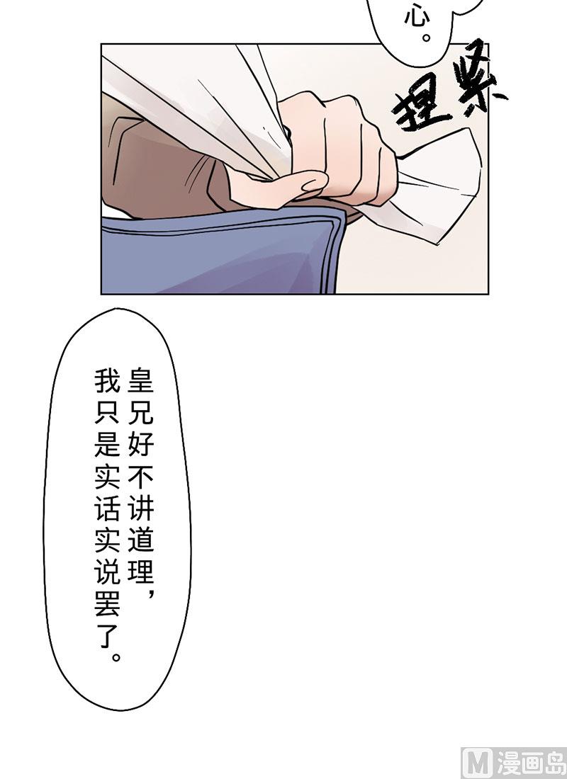 第25话-第25话