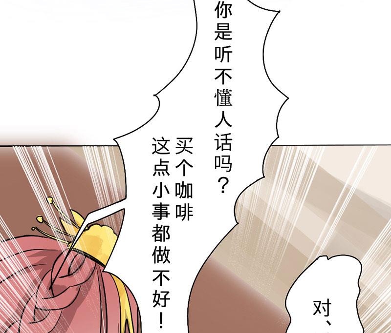 第25话-第25话