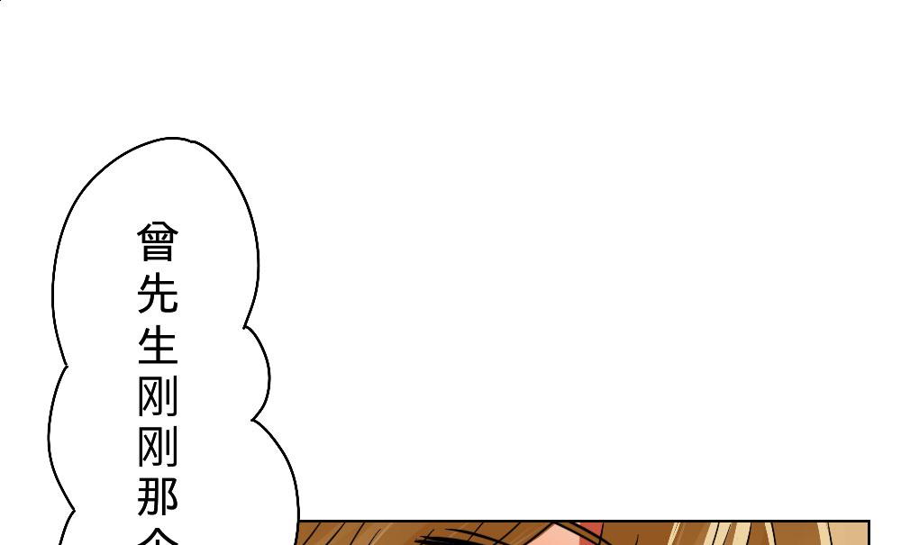 第27话-第27话