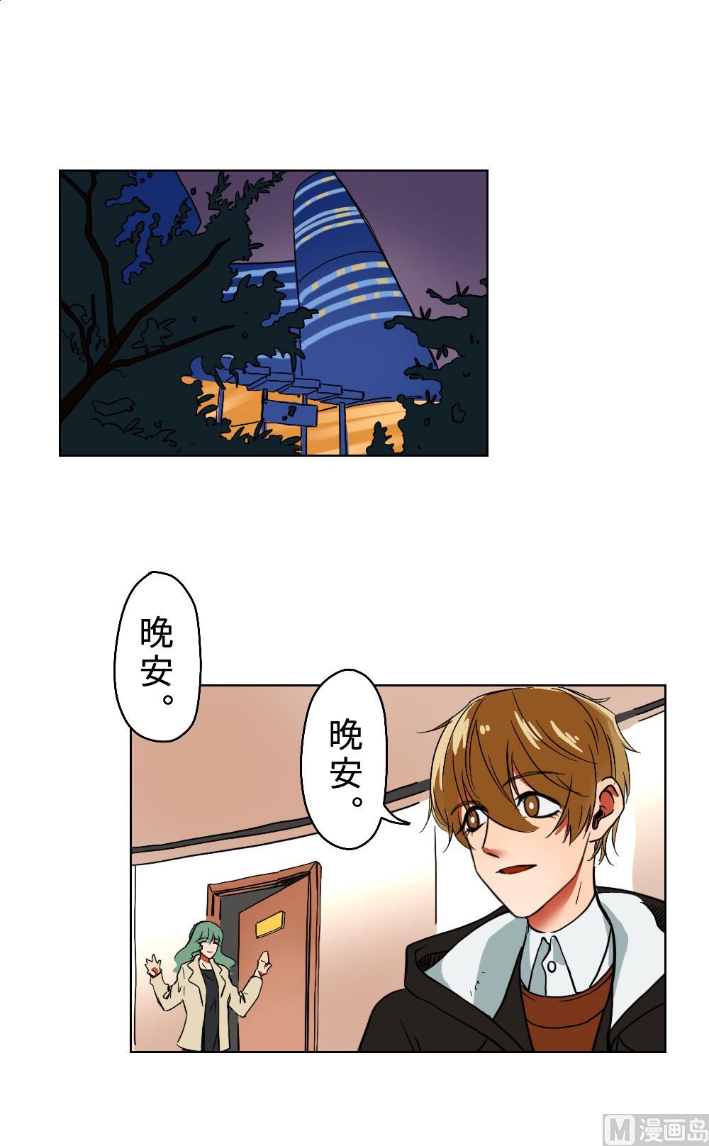 第27话-第27话