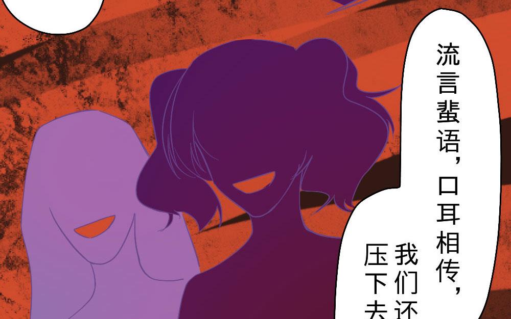 第27话-第27话