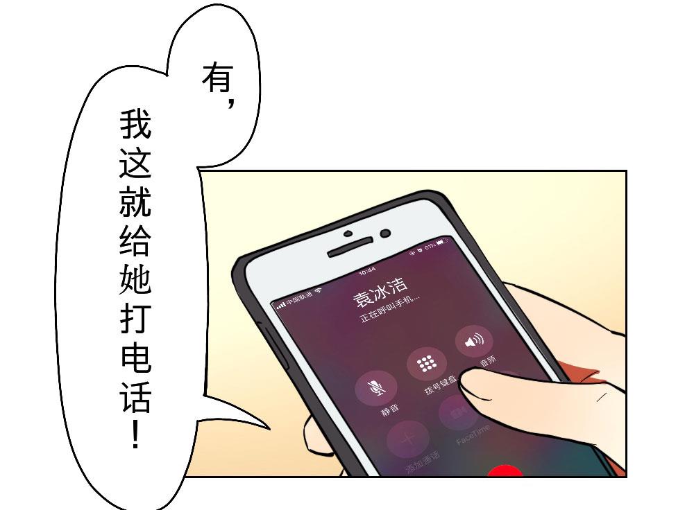 第27话-第27话