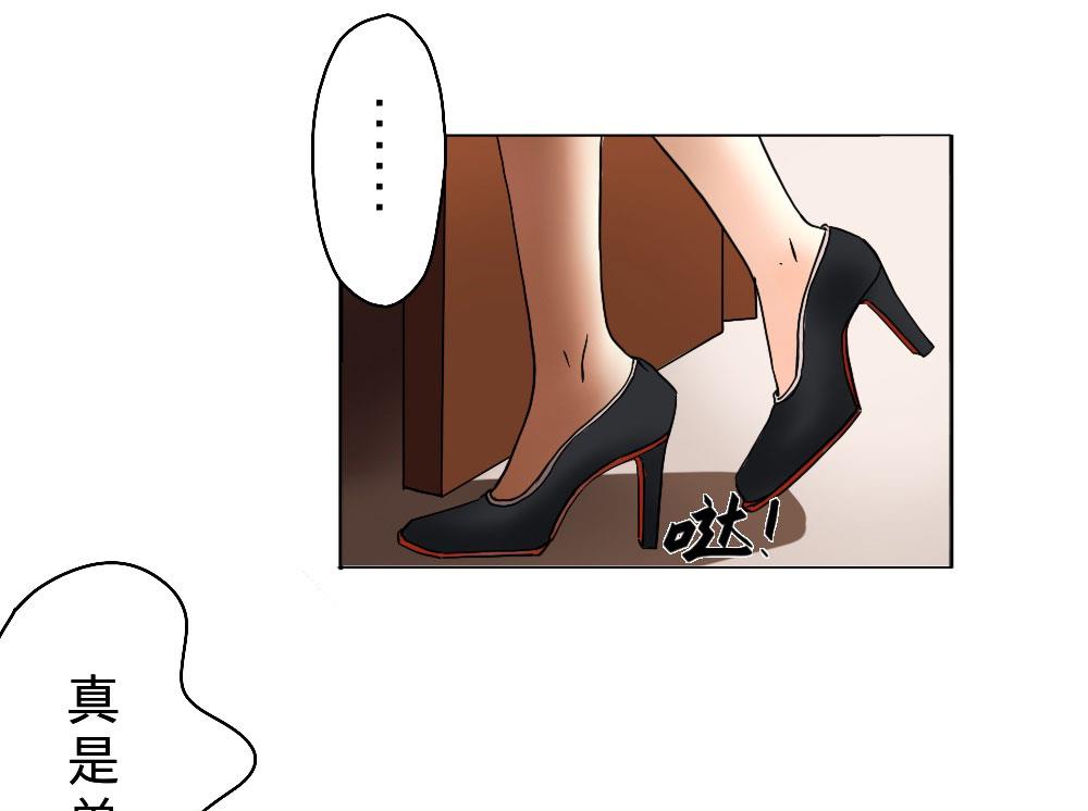 第27话-第27话