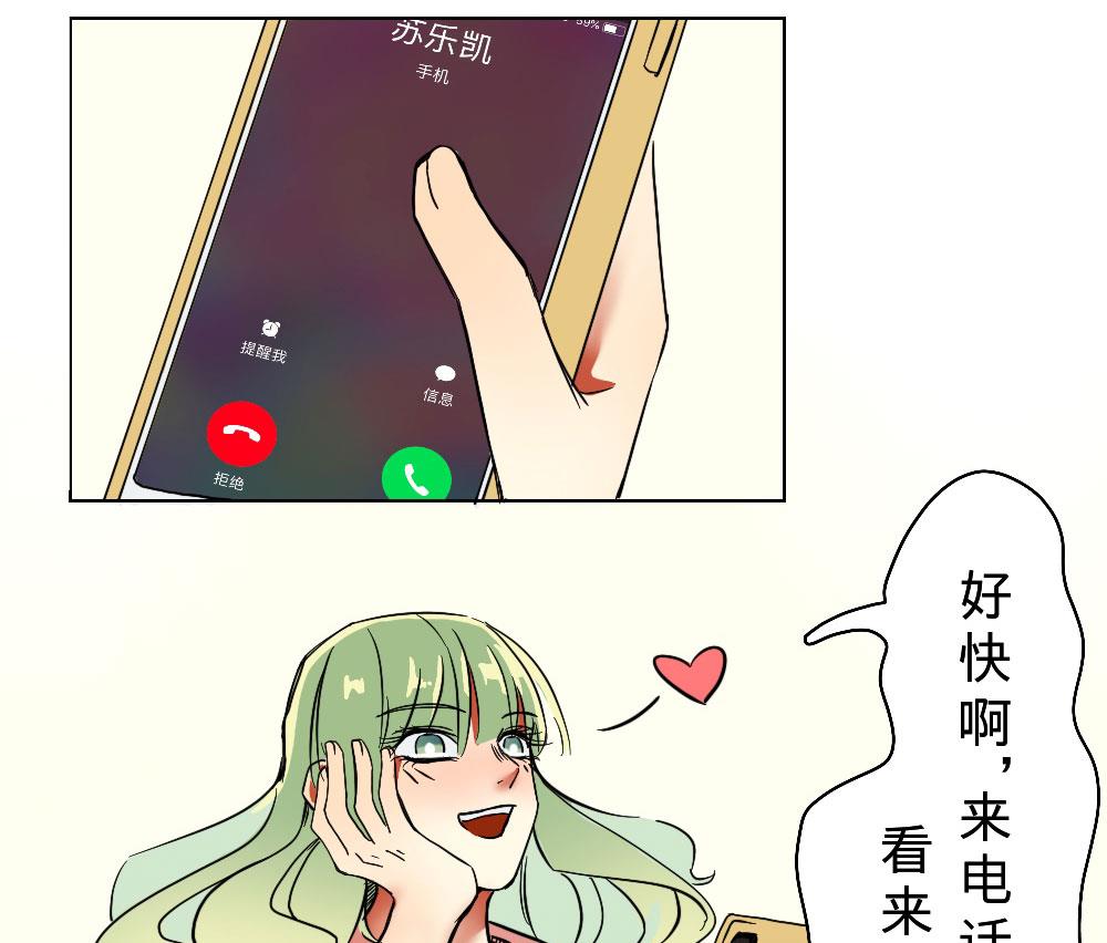 第27话-第27话