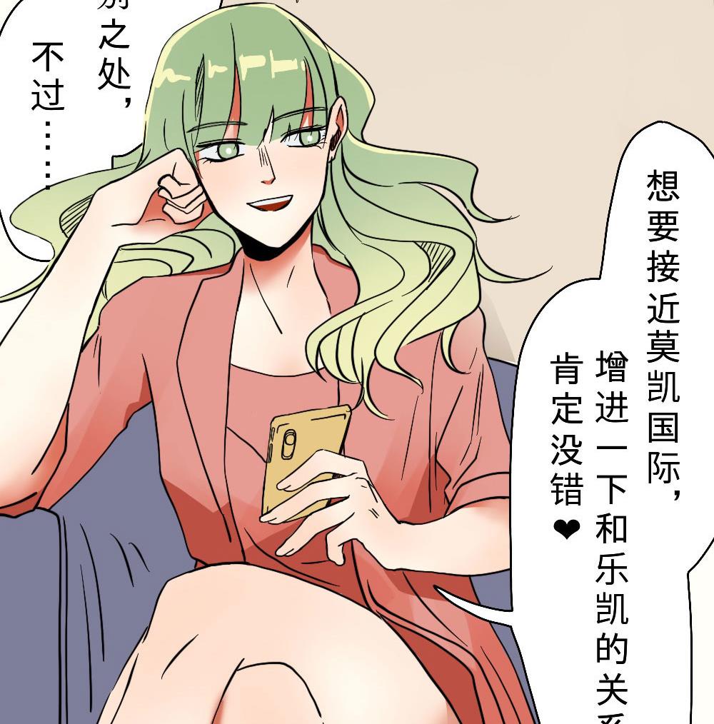 第27话-第27话