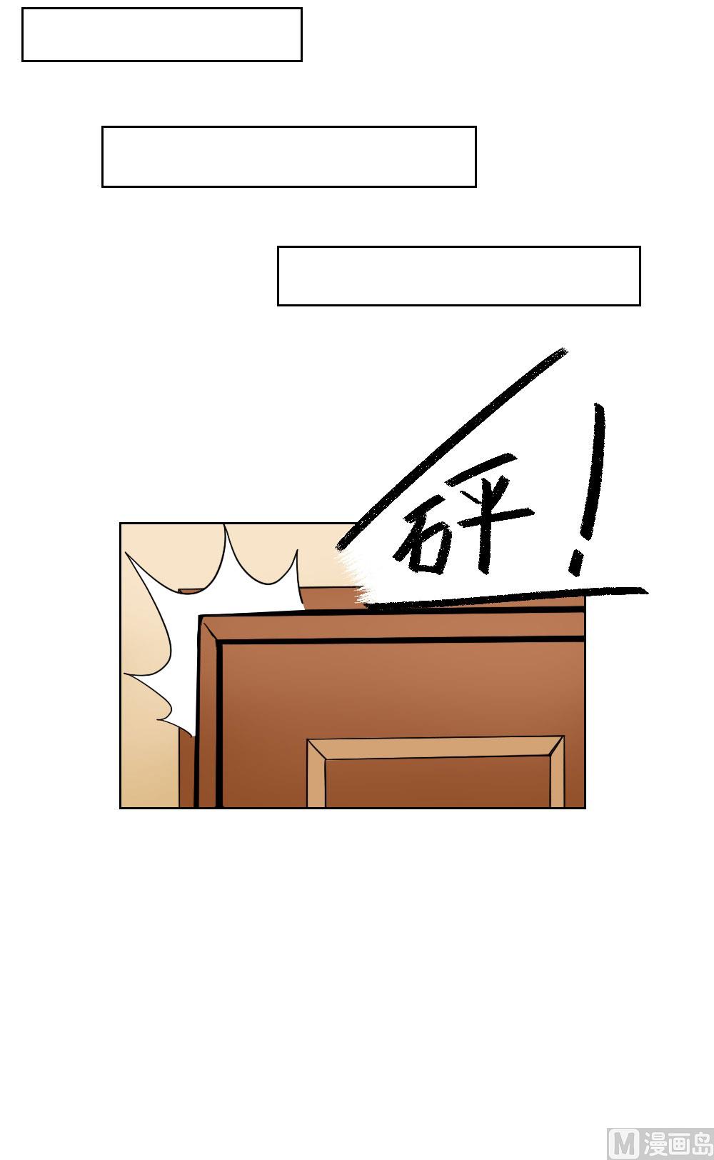 第27话-第27话