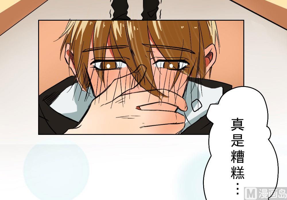 第27话-第27话