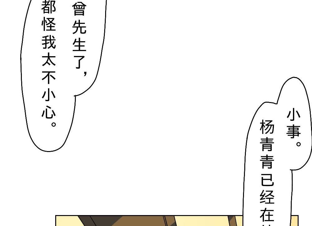 第29话-第29话