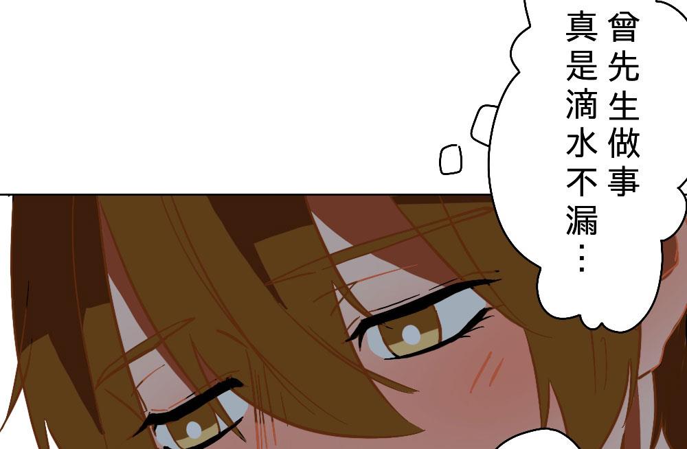 第29话-第29话