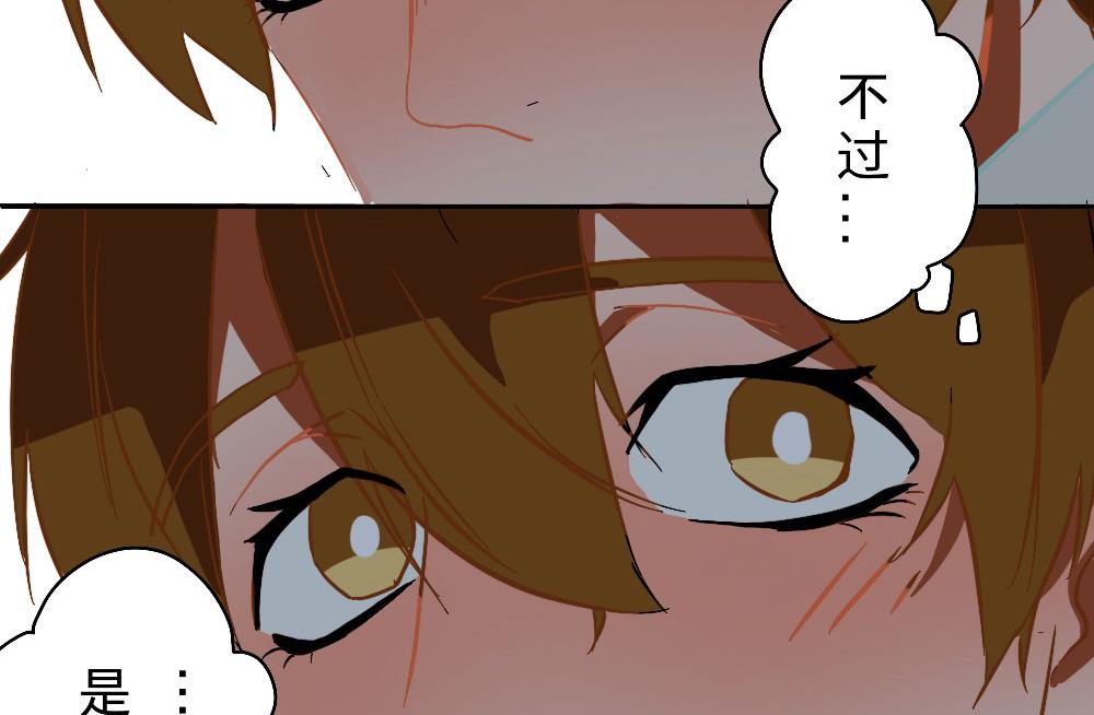 第29话-第29话