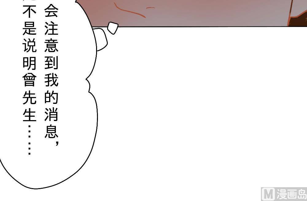 第29话-第29话