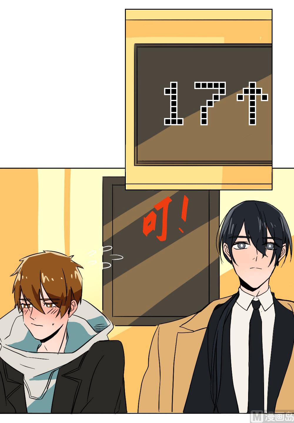 第29话-第29话