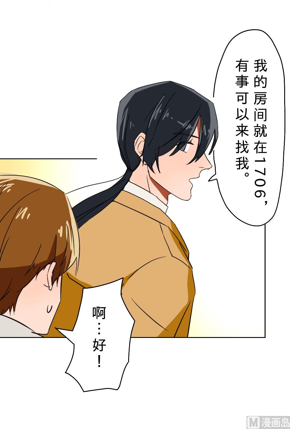 第29话-第29话