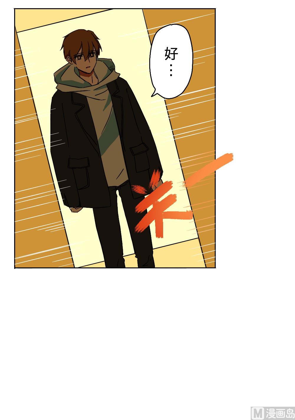 第29话-第29话