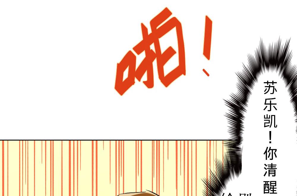 第29话-第29话