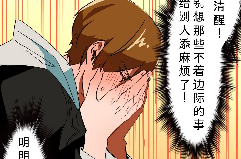 第29话-第29话