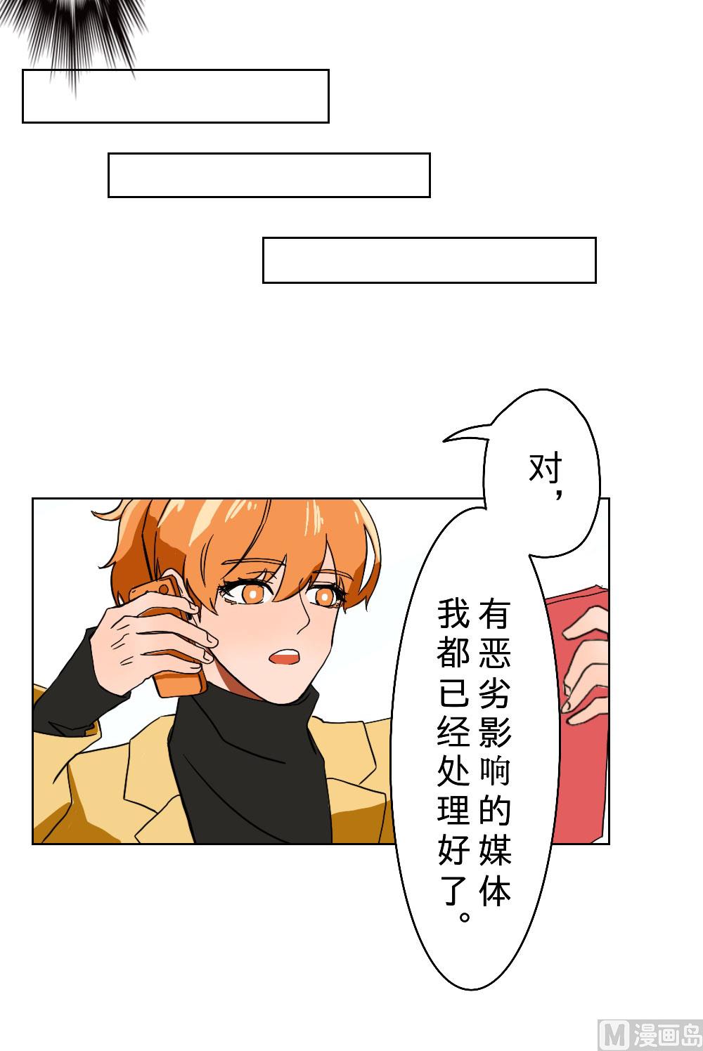 第29话-第29话