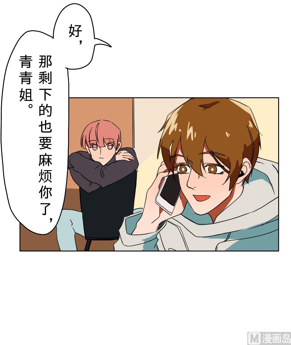 第29话-第29话