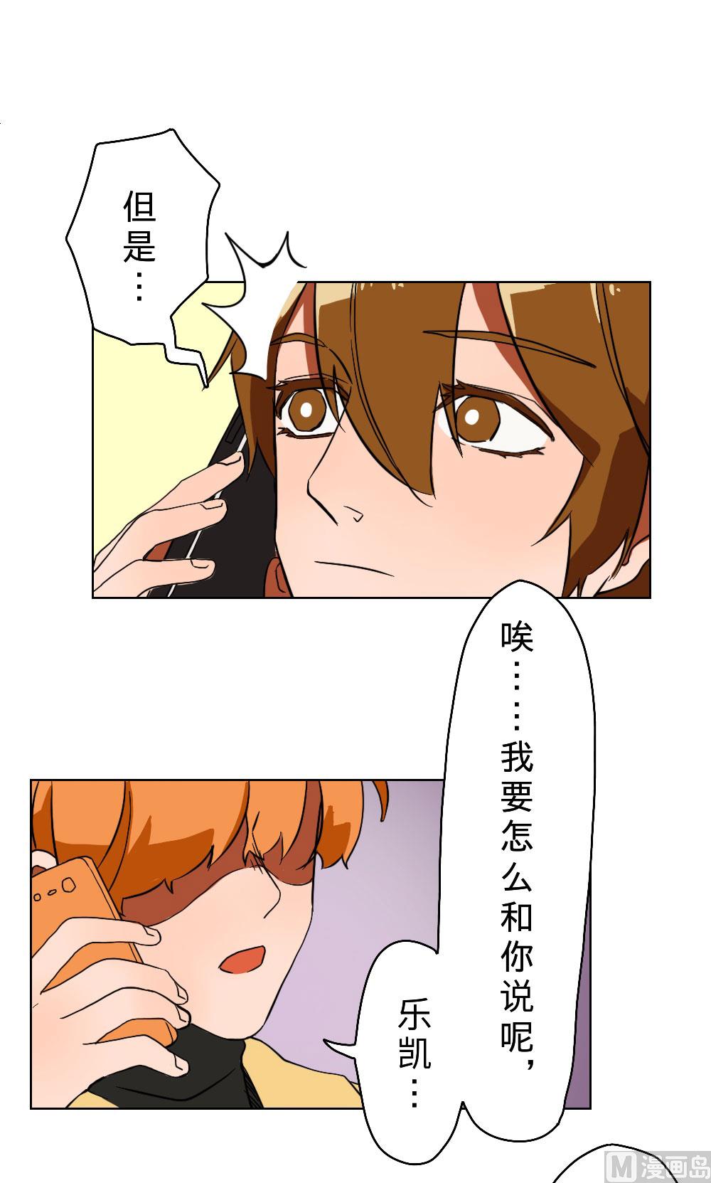第29话-第29话