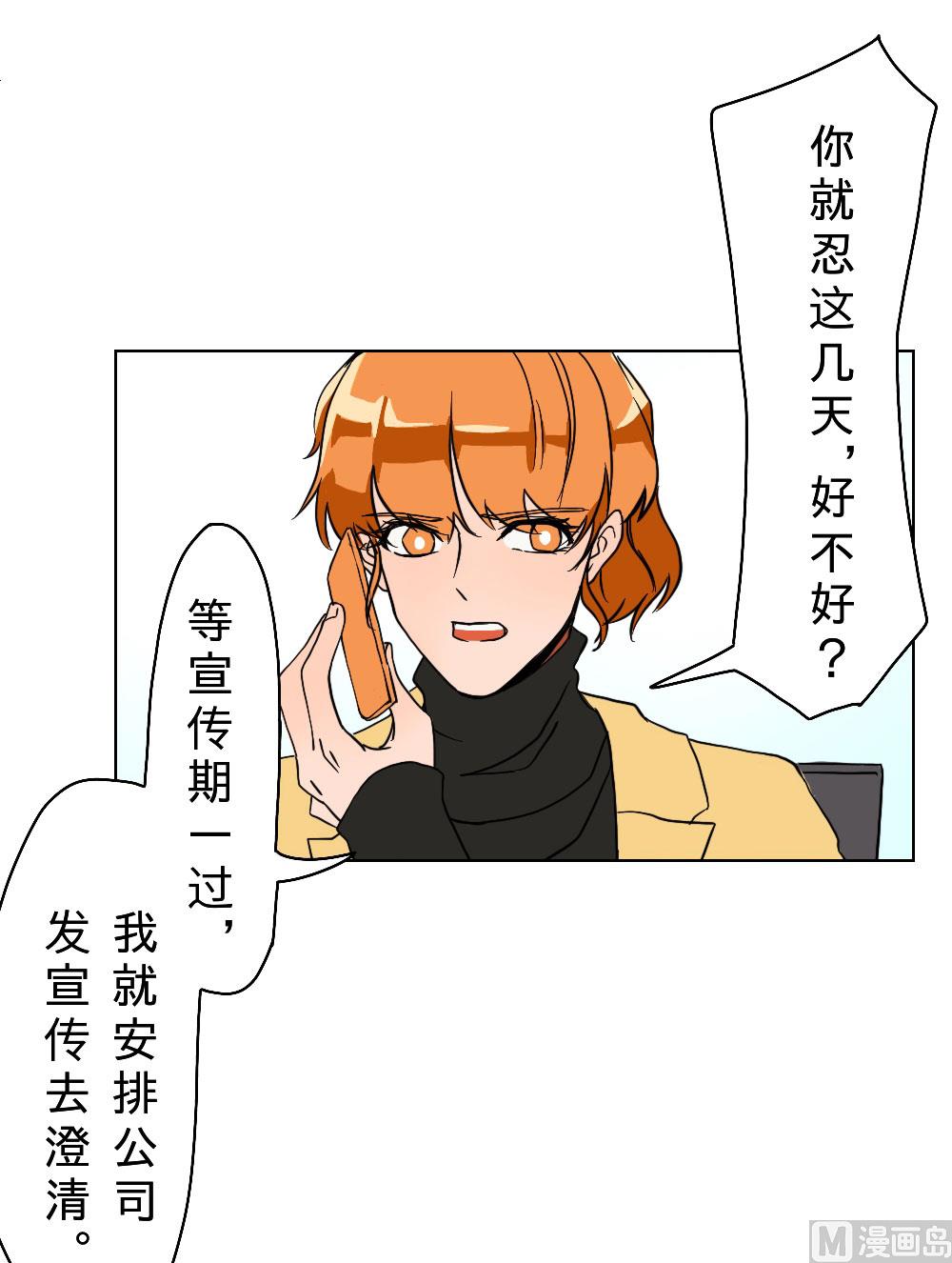 第29话-第29话