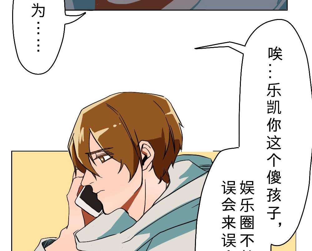 第29话-第29话