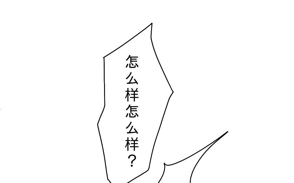 第29话-第29话