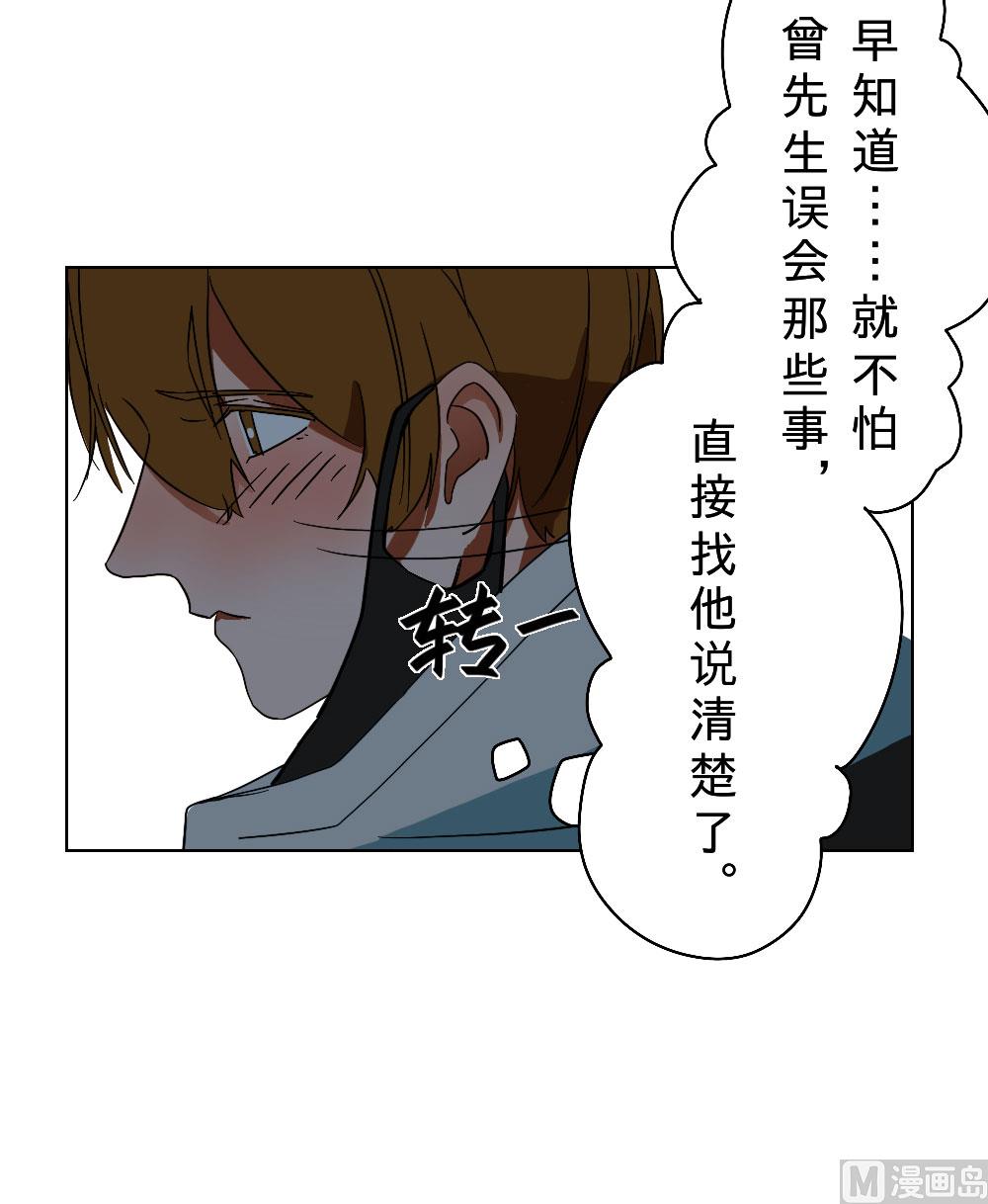 第29话-第29话