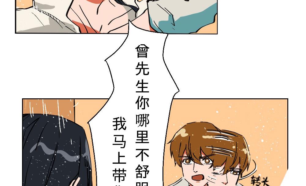 第31话-第31话