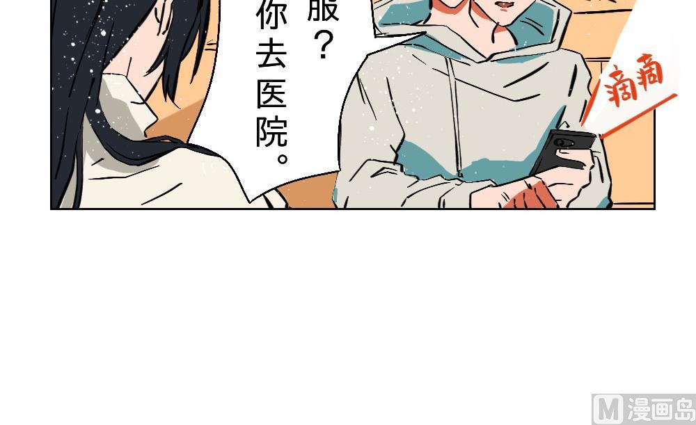 第31话-第31话