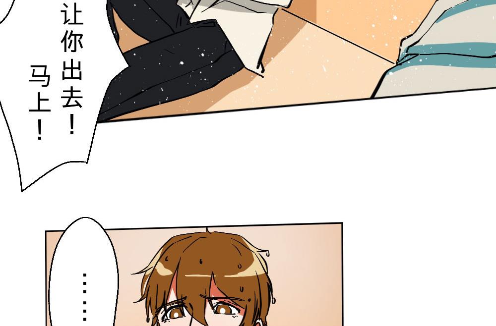 第31话-第31话