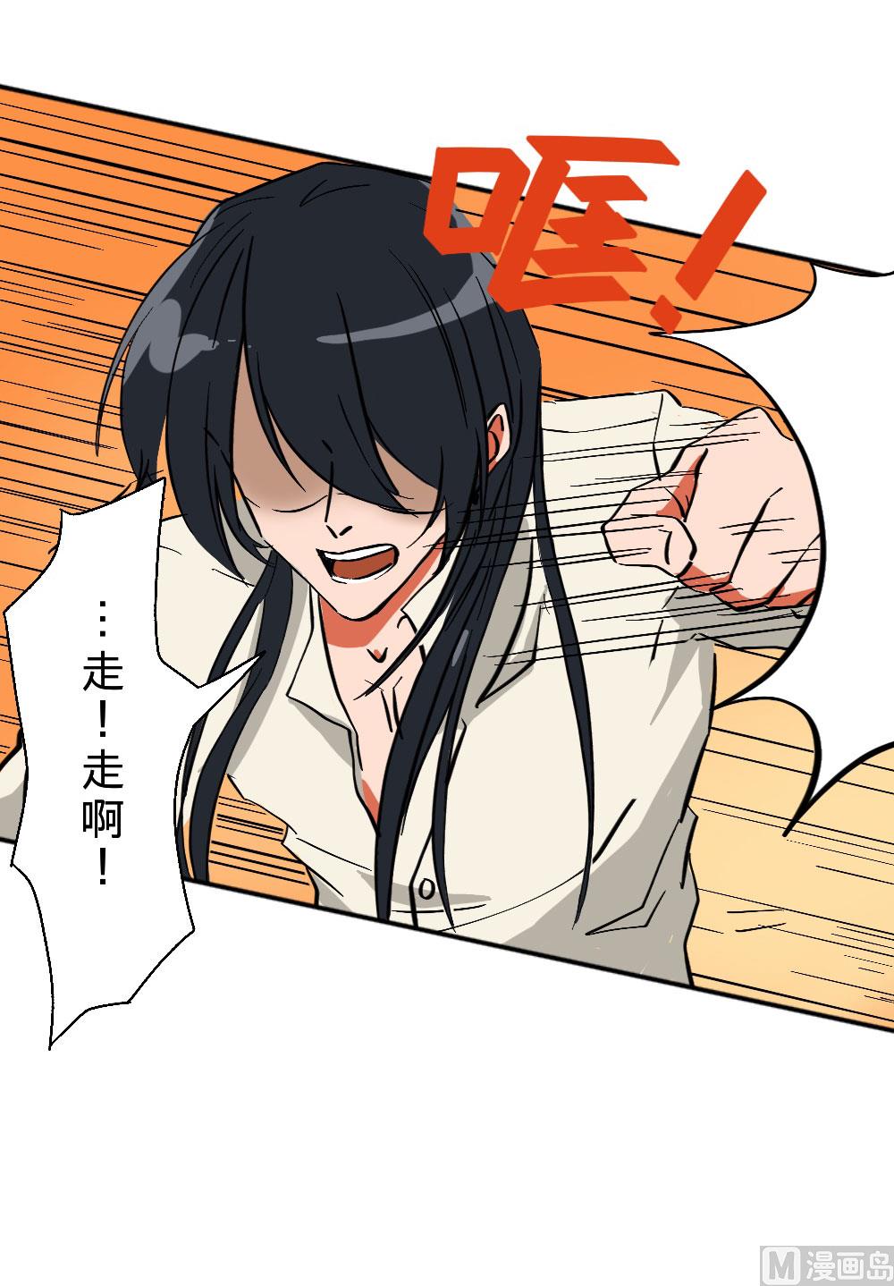 第31话-第31话