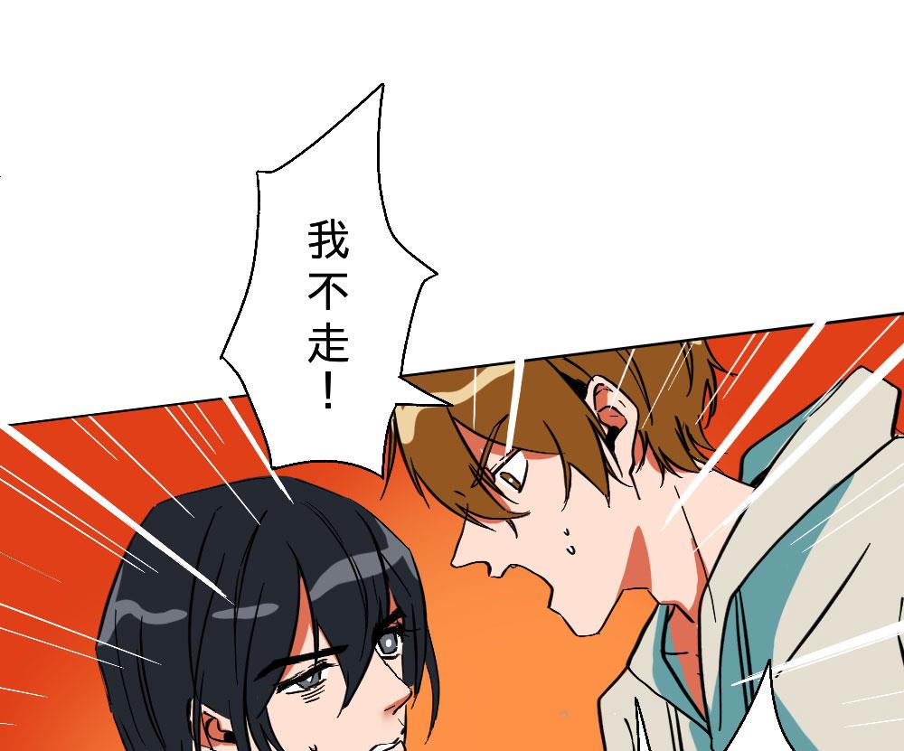 第31话-第31话