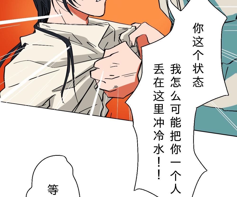 第31话-第31话