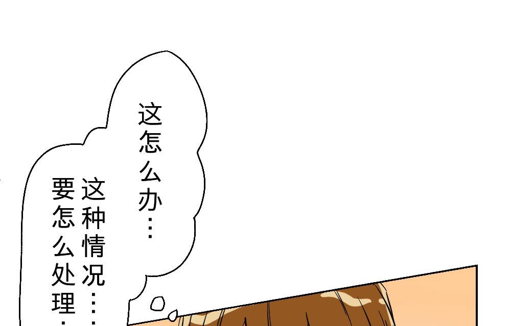 第31话-第31话
