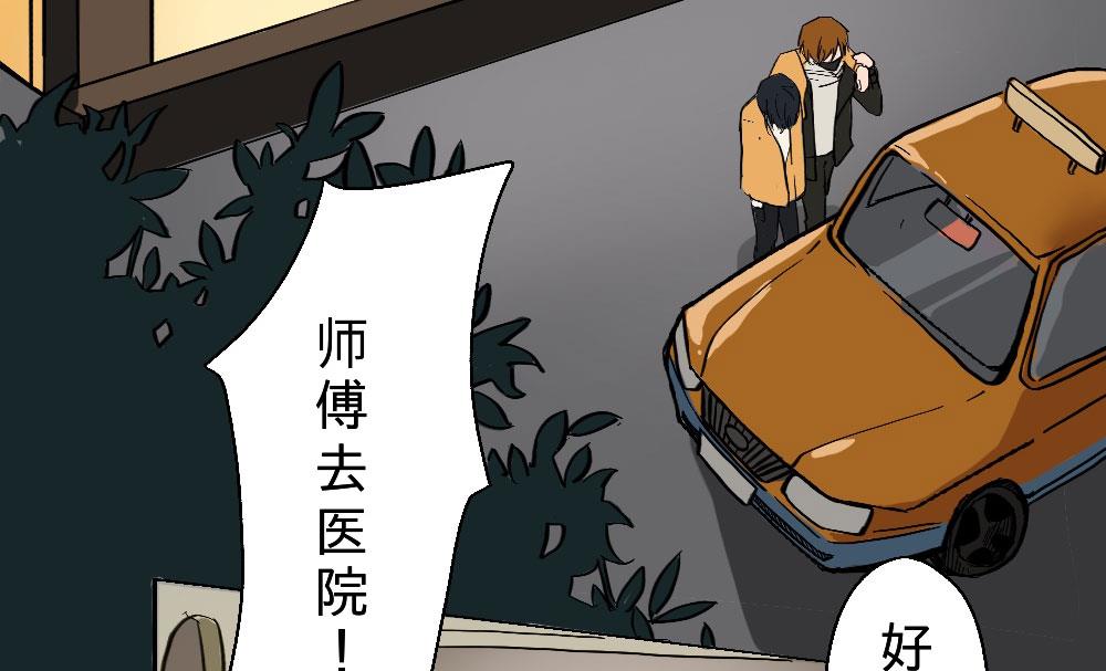 第31话-第31话