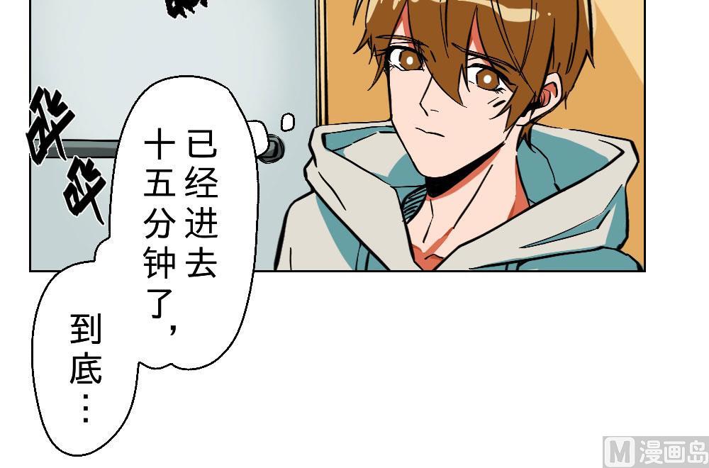 第31话-第31话