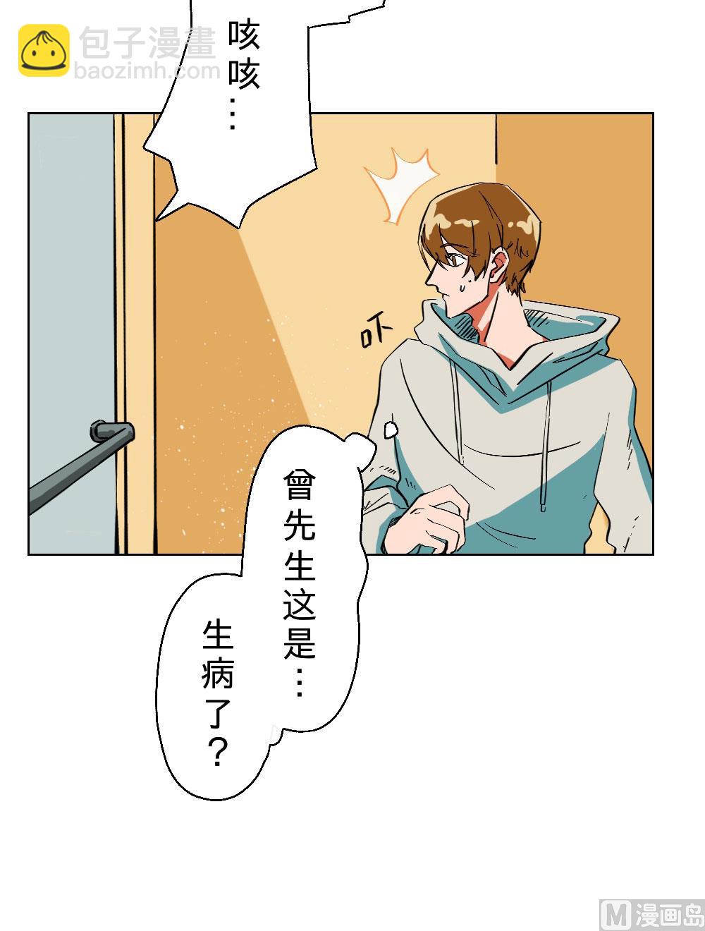 第31话-第31话