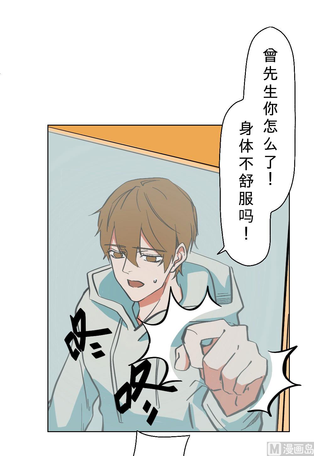 第31话-第31话