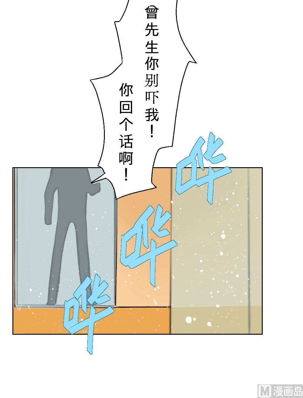 第31话-第31话